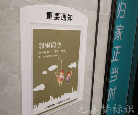 商場標識