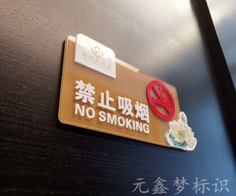 標識標牌
